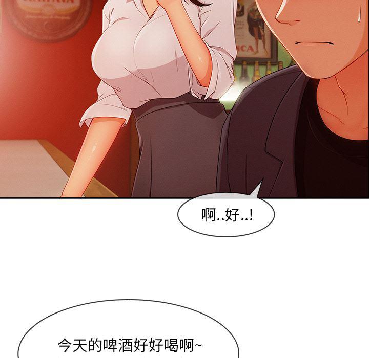火影忍者589漫画韩漫全集-长腿姐姐：30无删减无遮挡章节图片 