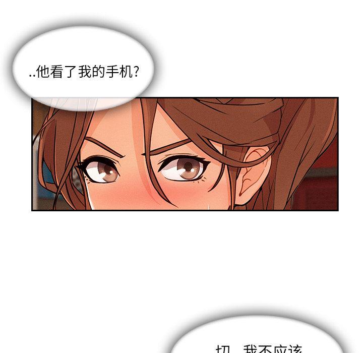 火影忍者589漫画韩漫全集-长腿姐姐：30无删减无遮挡章节图片 