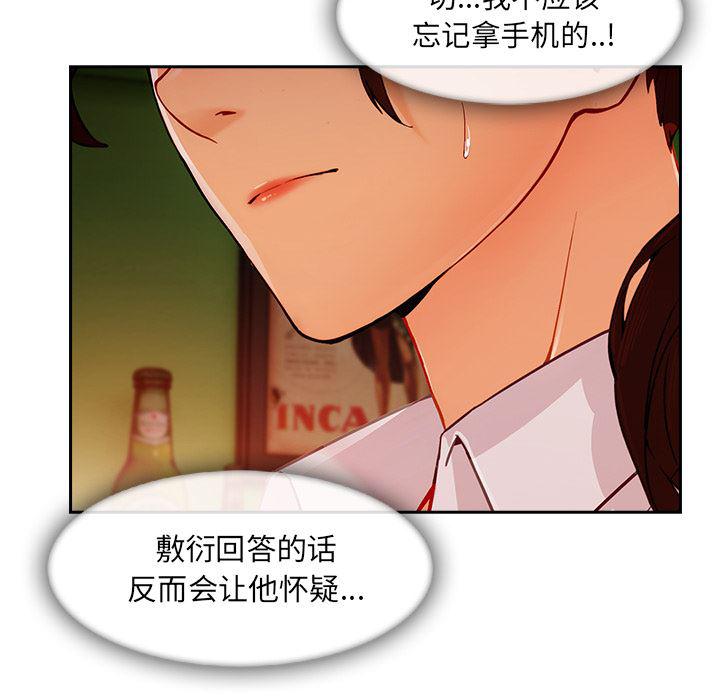 火影忍者589漫画韩漫全集-长腿姐姐：30无删减无遮挡章节图片 