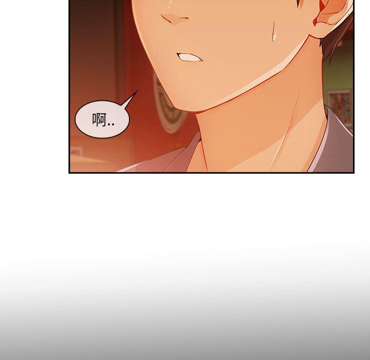 火影忍者589漫画韩漫全集-长腿姐姐：30无删减无遮挡章节图片 