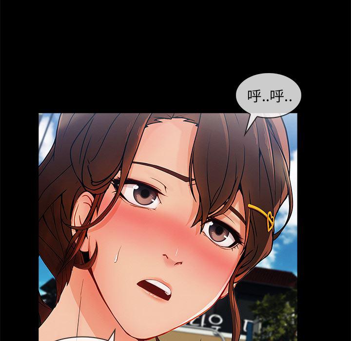火影忍者589漫画韩漫全集-长腿姐姐：30无删减无遮挡章节图片 