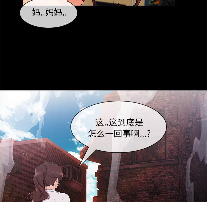 火影忍者589漫画韩漫全集-长腿姐姐：30无删减无遮挡章节图片 