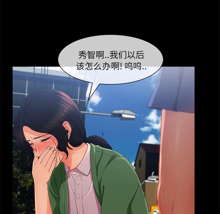 火影忍者589漫画韩漫全集-长腿姐姐：30无删减无遮挡章节图片 