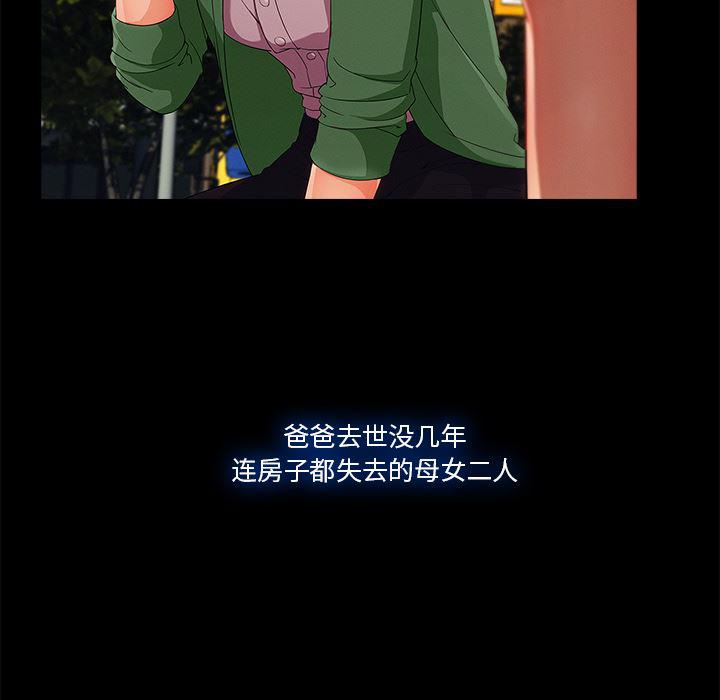火影忍者589漫画韩漫全集-长腿姐姐：30无删减无遮挡章节图片 