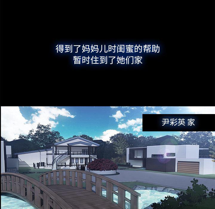 火影忍者589漫画韩漫全集-长腿姐姐：30无删减无遮挡章节图片 