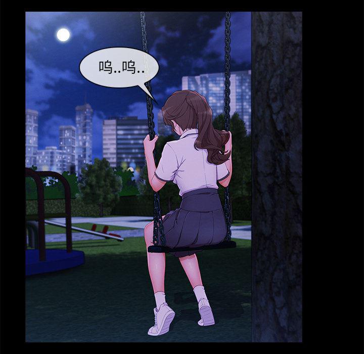 火影忍者589漫画韩漫全集-长腿姐姐：30无删减无遮挡章节图片 