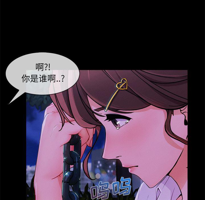 火影忍者589漫画韩漫全集-长腿姐姐：30无删减无遮挡章节图片 