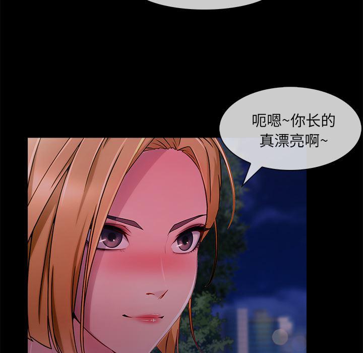 火影忍者589漫画韩漫全集-长腿姐姐：30无删减无遮挡章节图片 