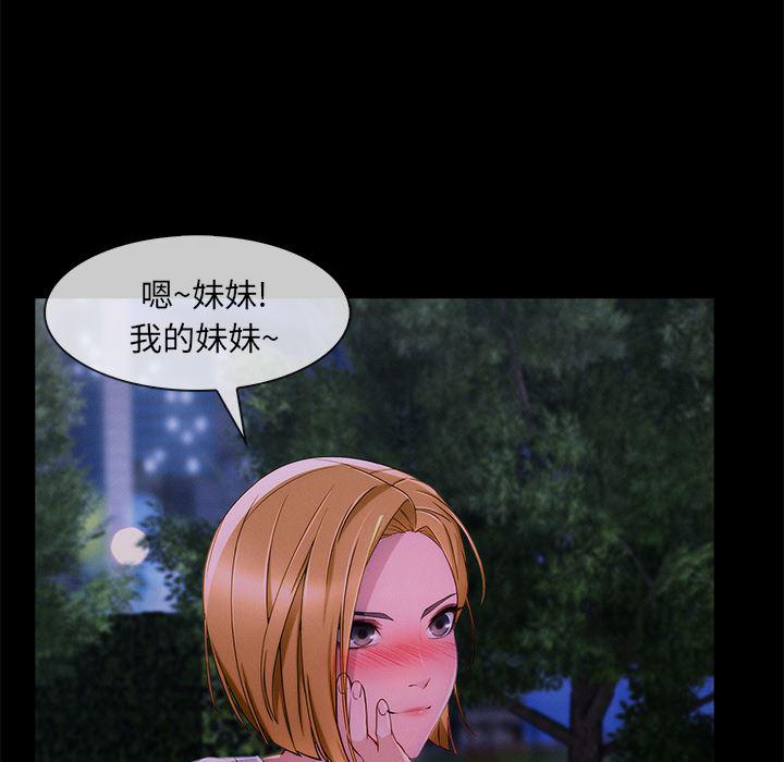 火影忍者589漫画韩漫全集-长腿姐姐：30无删减无遮挡章节图片 