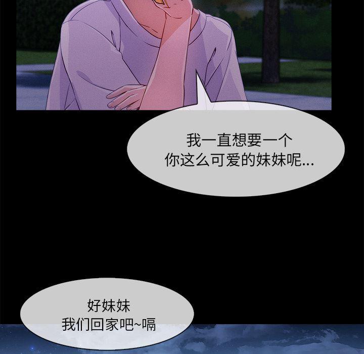 火影忍者589漫画韩漫全集-长腿姐姐：30无删减无遮挡章节图片 