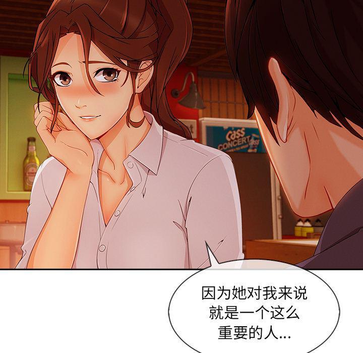 火影忍者589漫画韩漫全集-长腿姐姐：30无删减无遮挡章节图片 