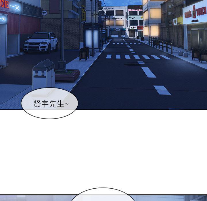 火影忍者589漫画韩漫全集-长腿姐姐：30无删减无遮挡章节图片 