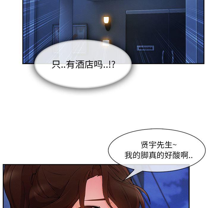火影忍者589漫画韩漫全集-长腿姐姐：30无删减无遮挡章节图片 