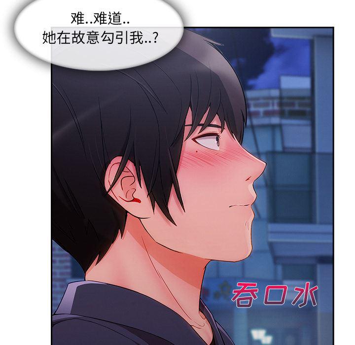 火影忍者589漫画韩漫全集-长腿姐姐：30无删减无遮挡章节图片 