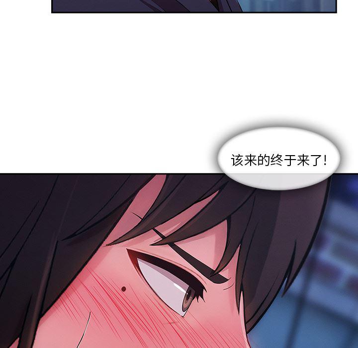火影忍者589漫画韩漫全集-长腿姐姐：30无删减无遮挡章节图片 