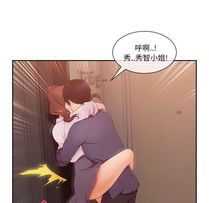 火影忍者589漫画韩漫全集-长腿姐姐：30无删减无遮挡章节图片 