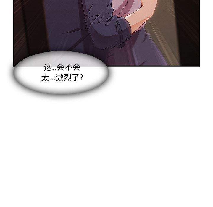 火影忍者589漫画韩漫全集-长腿姐姐：30无删减无遮挡章节图片 