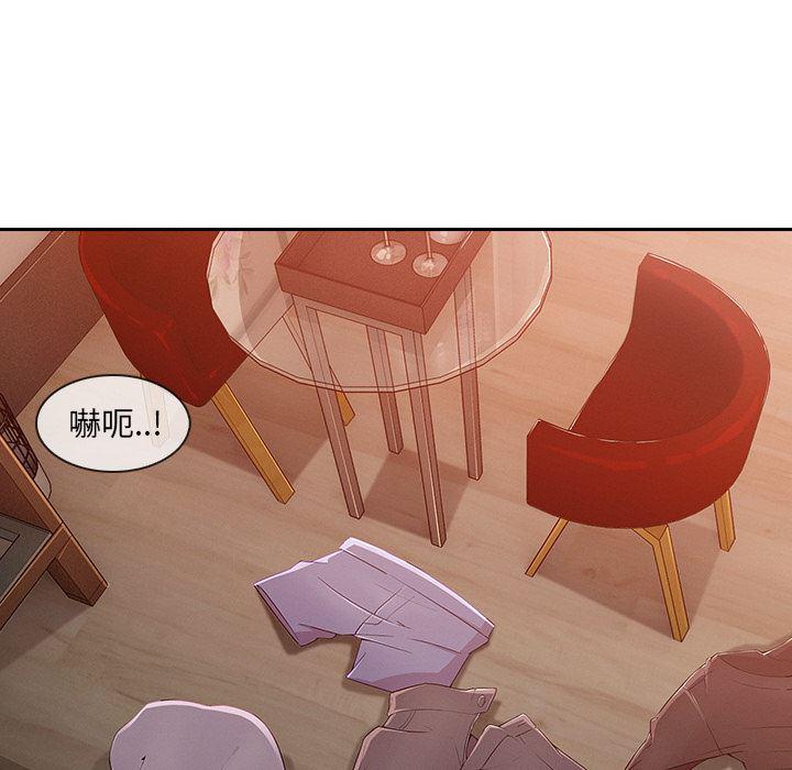 火影忍者589漫画韩漫全集-长腿姐姐：30无删减无遮挡章节图片 