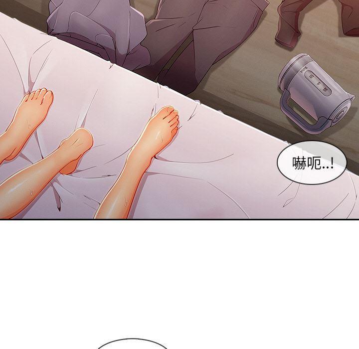 火影忍者589漫画韩漫全集-长腿姐姐：30无删减无遮挡章节图片 