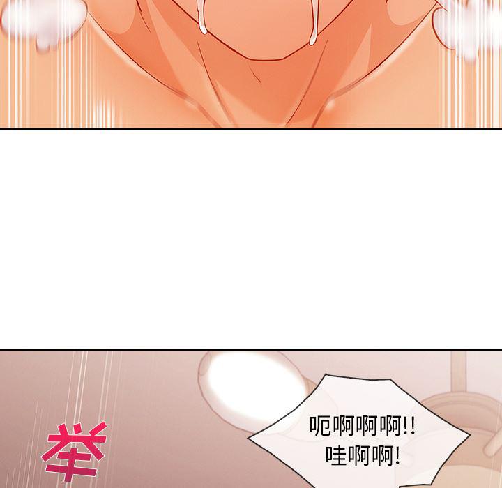 火影忍者589漫画韩漫全集-长腿姐姐：30无删减无遮挡章节图片 