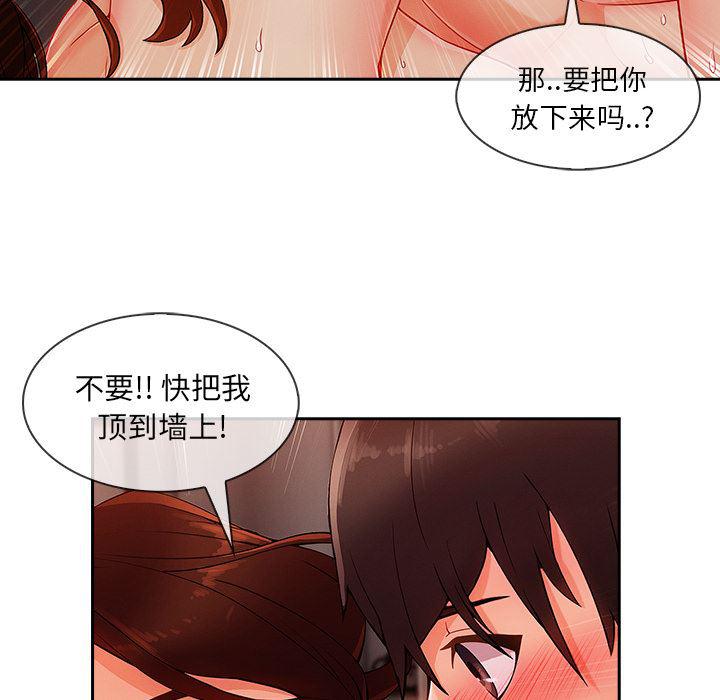 火影忍者589漫画韩漫全集-长腿姐姐：30无删减无遮挡章节图片 