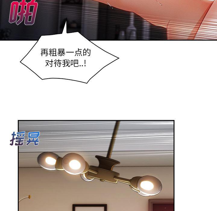火影忍者589漫画韩漫全集-长腿姐姐：30无删减无遮挡章节图片 