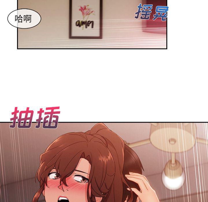火影忍者589漫画韩漫全集-长腿姐姐：30无删减无遮挡章节图片 