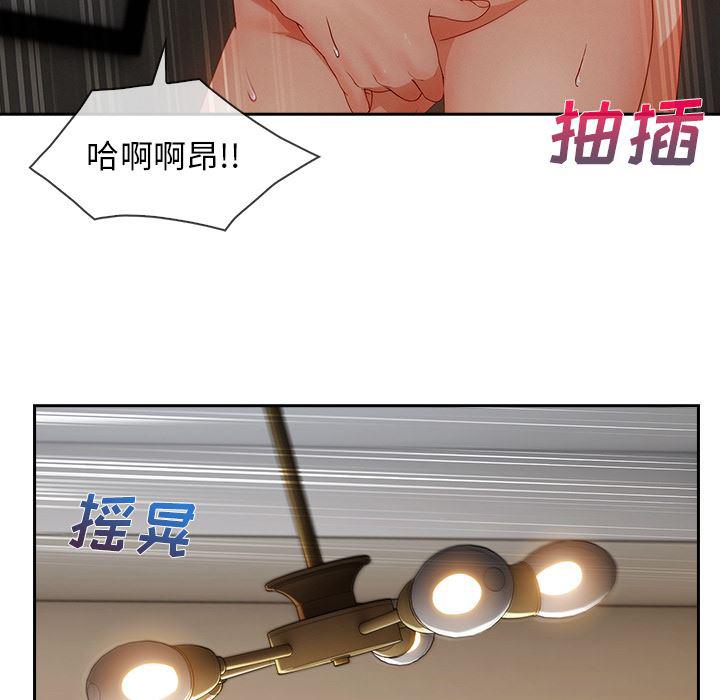 火影忍者589漫画韩漫全集-长腿姐姐：30无删减无遮挡章节图片 