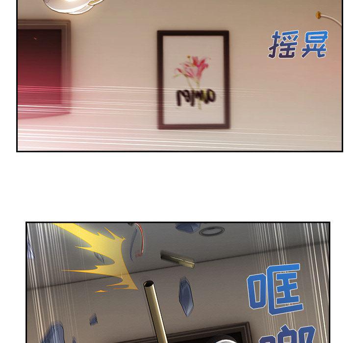 火影忍者589漫画韩漫全集-长腿姐姐：30无删减无遮挡章节图片 