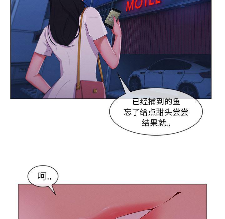 火影忍者589漫画韩漫全集-长腿姐姐：30无删减无遮挡章节图片 