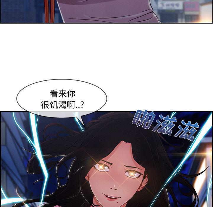 火影忍者589漫画韩漫全集-长腿姐姐：30无删减无遮挡章节图片 