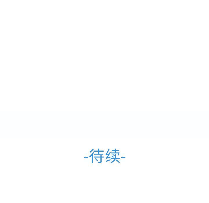 火影忍者589漫画韩漫全集-长腿姐姐：30无删减无遮挡章节图片 