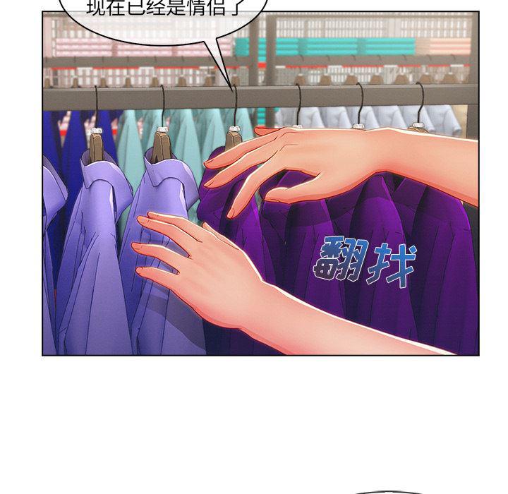 火影忍者589漫画韩漫全集-长腿姐姐：31无删减无遮挡章节图片 