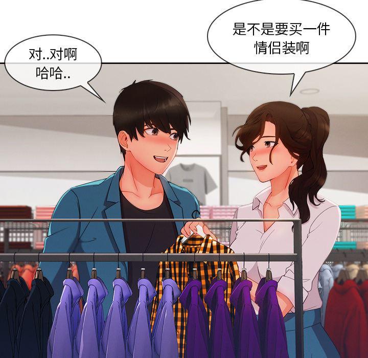 火影忍者589漫画韩漫全集-长腿姐姐：31无删减无遮挡章节图片 