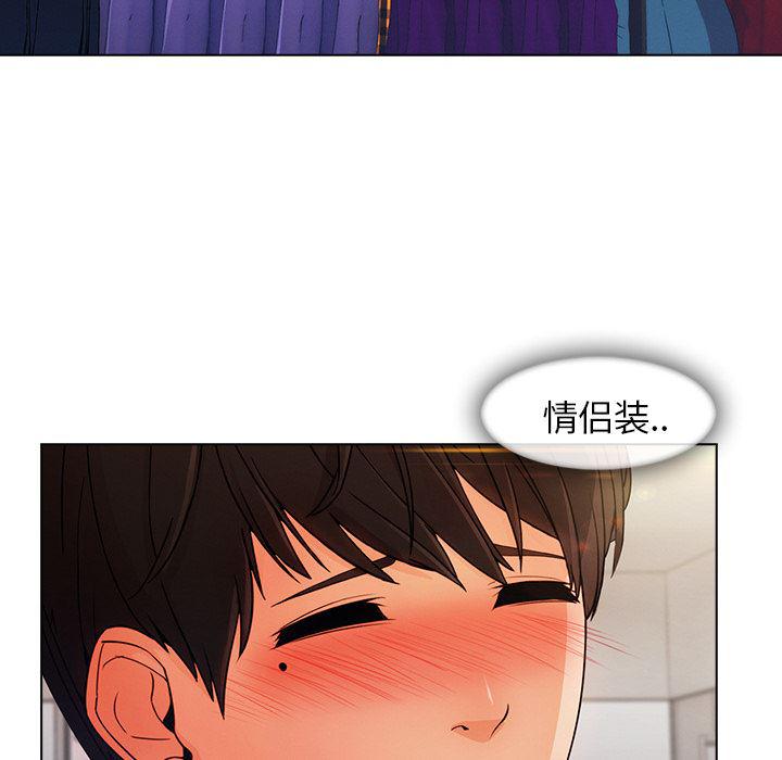 火影忍者589漫画韩漫全集-长腿姐姐：31无删减无遮挡章节图片 