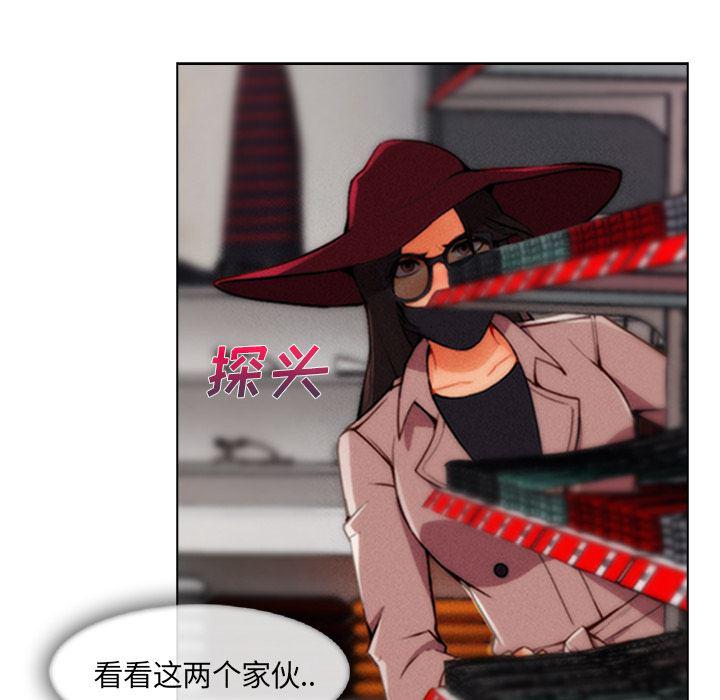 火影忍者589漫画韩漫全集-长腿姐姐：31无删减无遮挡章节图片 