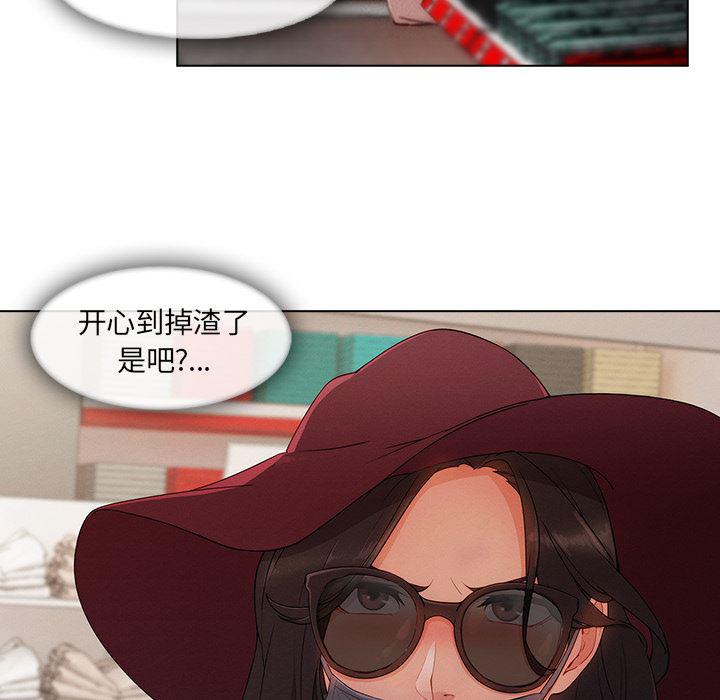 火影忍者589漫画韩漫全集-长腿姐姐：31无删减无遮挡章节图片 