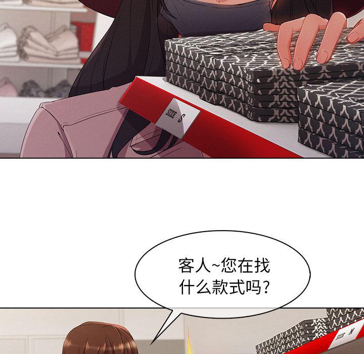 火影忍者589漫画韩漫全集-长腿姐姐：31无删减无遮挡章节图片 