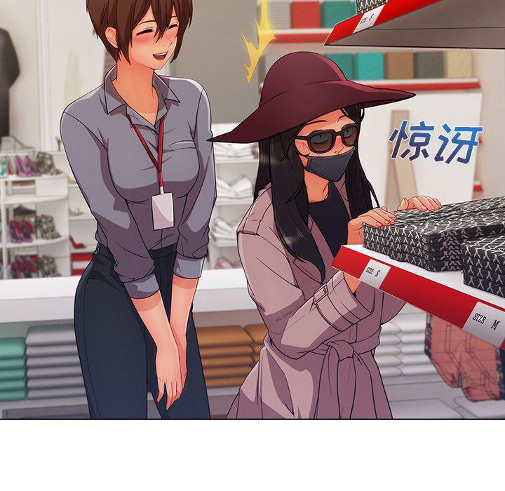 火影忍者589漫画韩漫全集-长腿姐姐：31无删减无遮挡章节图片 