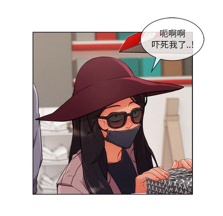 火影忍者589漫画韩漫全集-长腿姐姐：31无删减无遮挡章节图片 