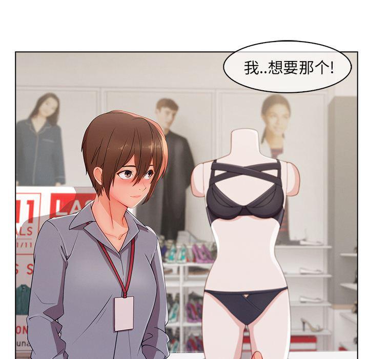 火影忍者589漫画韩漫全集-长腿姐姐：31无删减无遮挡章节图片 