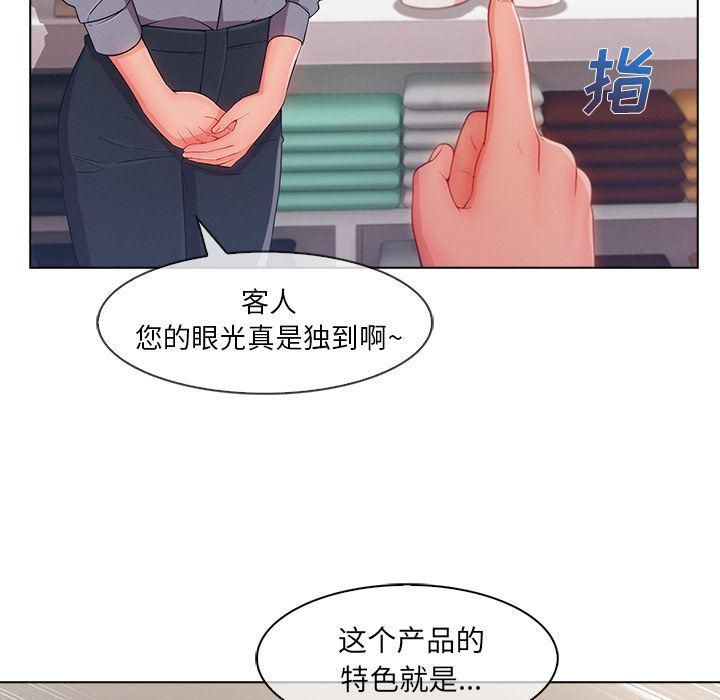火影忍者589漫画韩漫全集-长腿姐姐：31无删减无遮挡章节图片 