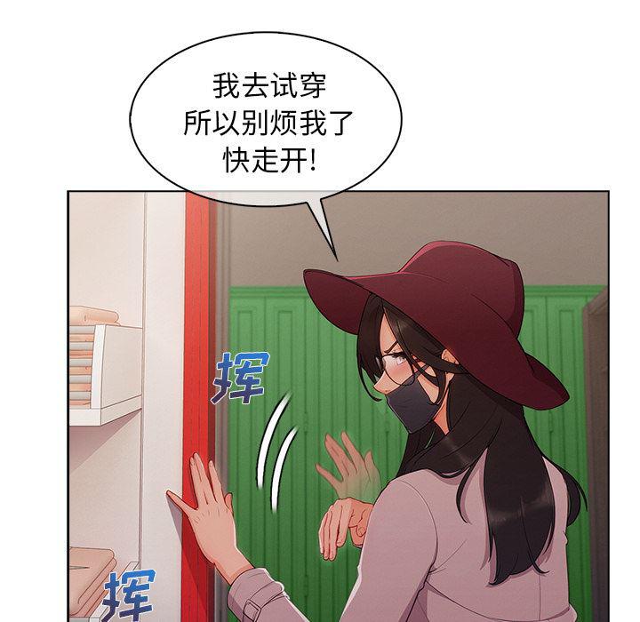 火影忍者589漫画韩漫全集-长腿姐姐：31无删减无遮挡章节图片 