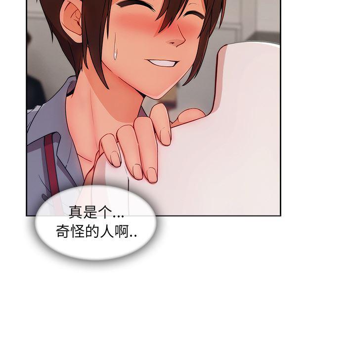 火影忍者589漫画韩漫全集-长腿姐姐：31无删减无遮挡章节图片 