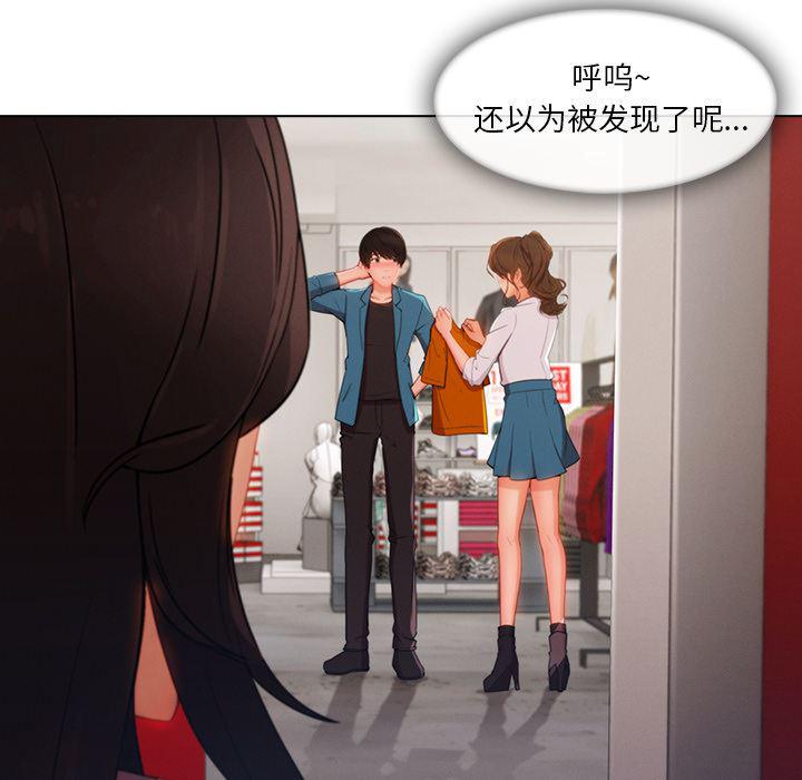 火影忍者589漫画韩漫全集-长腿姐姐：31无删减无遮挡章节图片 