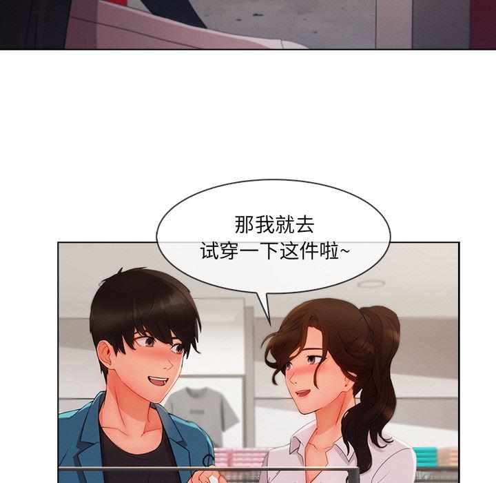 火影忍者589漫画韩漫全集-长腿姐姐：31无删减无遮挡章节图片 