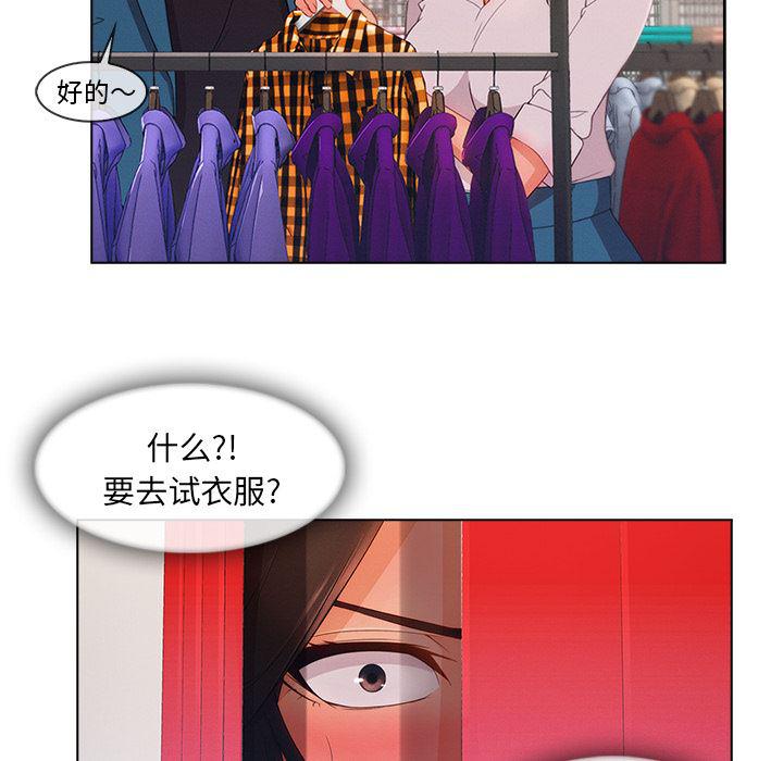 火影忍者589漫画韩漫全集-长腿姐姐：31无删减无遮挡章节图片 