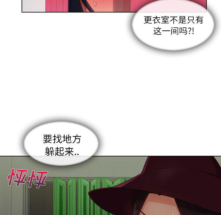 火影忍者589漫画韩漫全集-长腿姐姐：31无删减无遮挡章节图片 