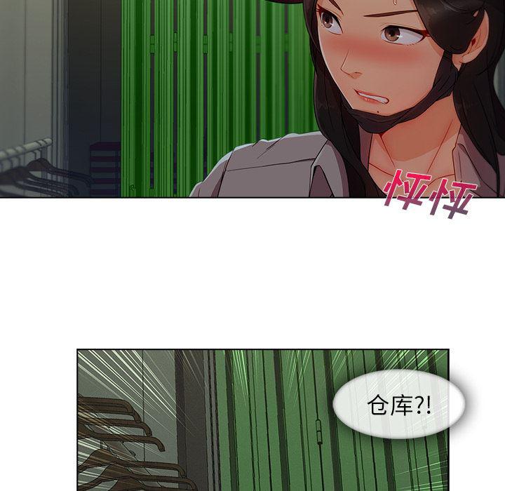 火影忍者589漫画韩漫全集-长腿姐姐：31无删减无遮挡章节图片 
