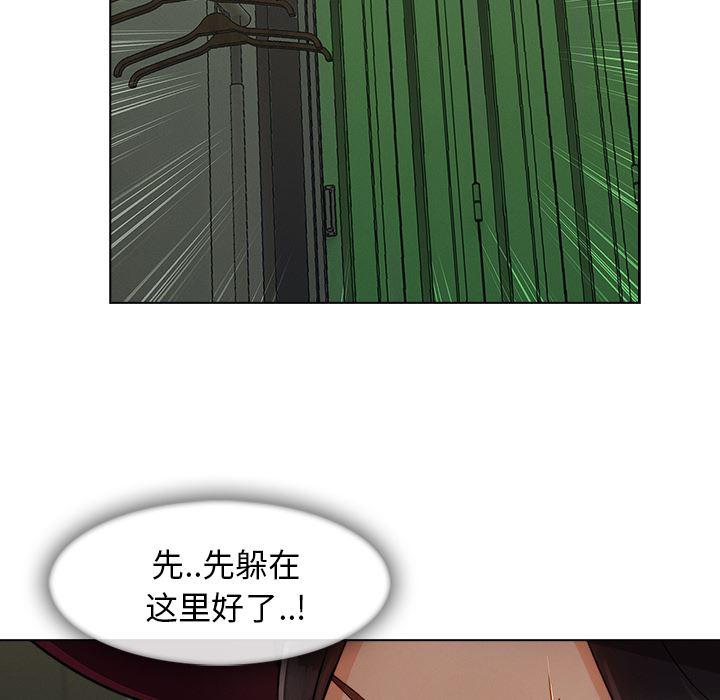火影忍者589漫画韩漫全集-长腿姐姐：31无删减无遮挡章节图片 